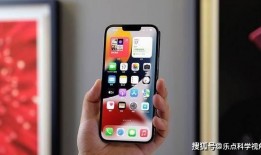 苹果13 pro最新爆料缺点,揭秘隐藏的几大不足之处