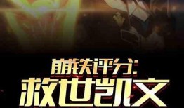 原神爆料叶哥视频大全,揭秘游戏幕后故事与精彩瞬间