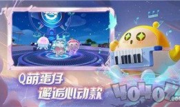 蛋仔11赛季最新爆料,全新爆料揭秘，精彩赛事即将开启！